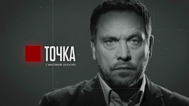 Tochka_.jpg Tochka_.jpg